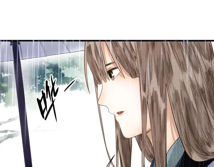 第12话 收获 第59页