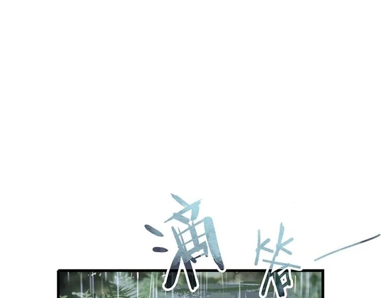 第12话 收获 第43页