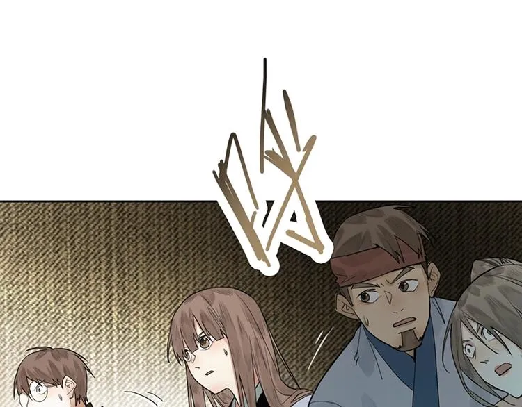 第14话 茅厕惊魂 第108页
