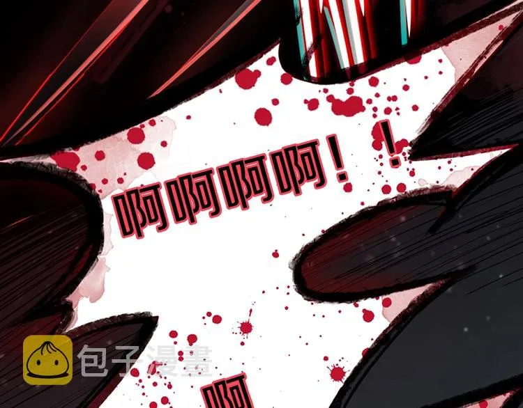 第14话 茅厕惊魂 第67页
