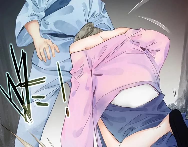 第14话 茅厕惊魂 第75页