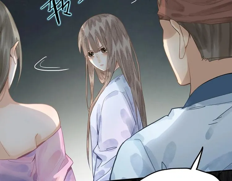 第14话 茅厕惊魂 第33页