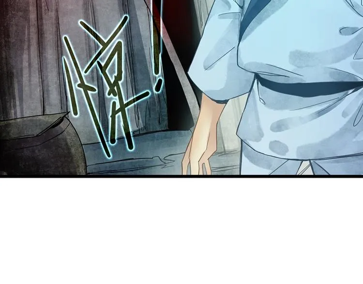 第14话 茅厕惊魂 第70页