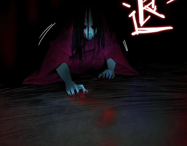 第14话 茅厕惊魂 第115页