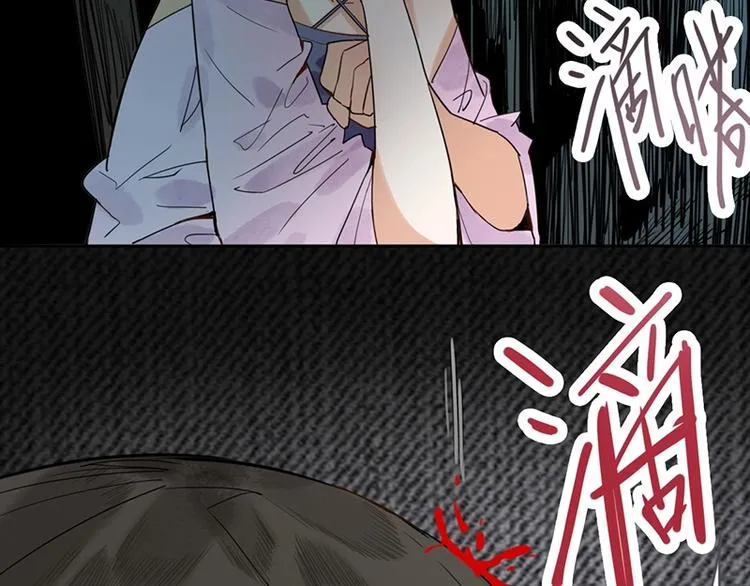 第14话 茅厕惊魂 第56页