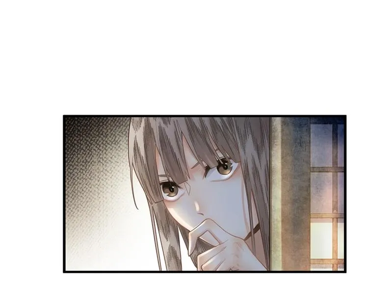 第14话 茅厕惊魂 第24页