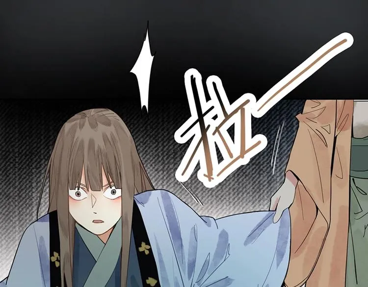 第14话 茅厕惊魂 第119页