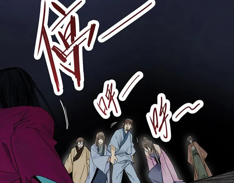第14话 茅厕惊魂 第106页