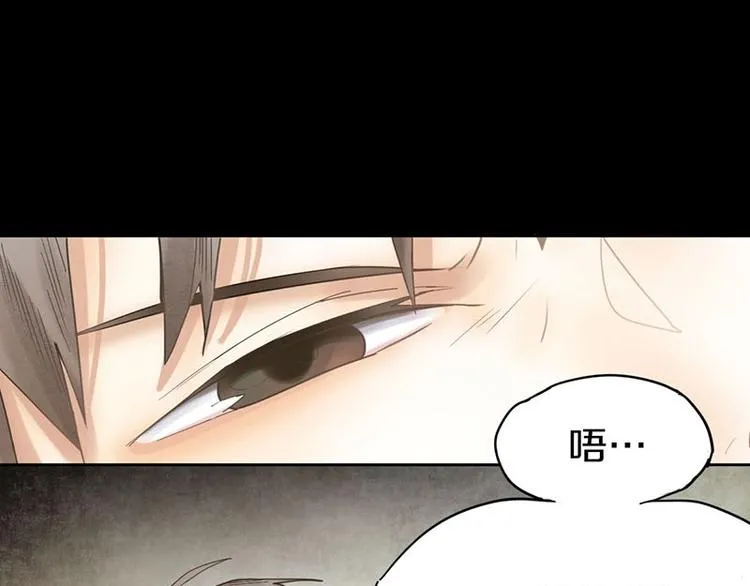 第13话 她没有影子 第19页