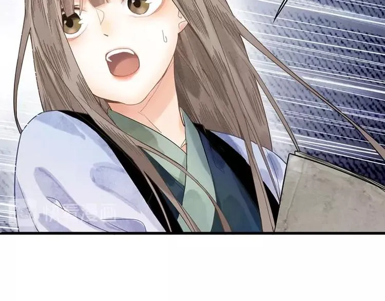 第13话 她没有影子 第15页