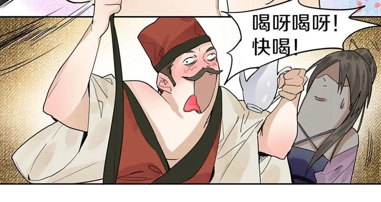 第13话 她没有影子 第56页