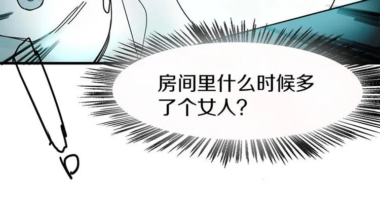 第13话 她没有影子 第106页