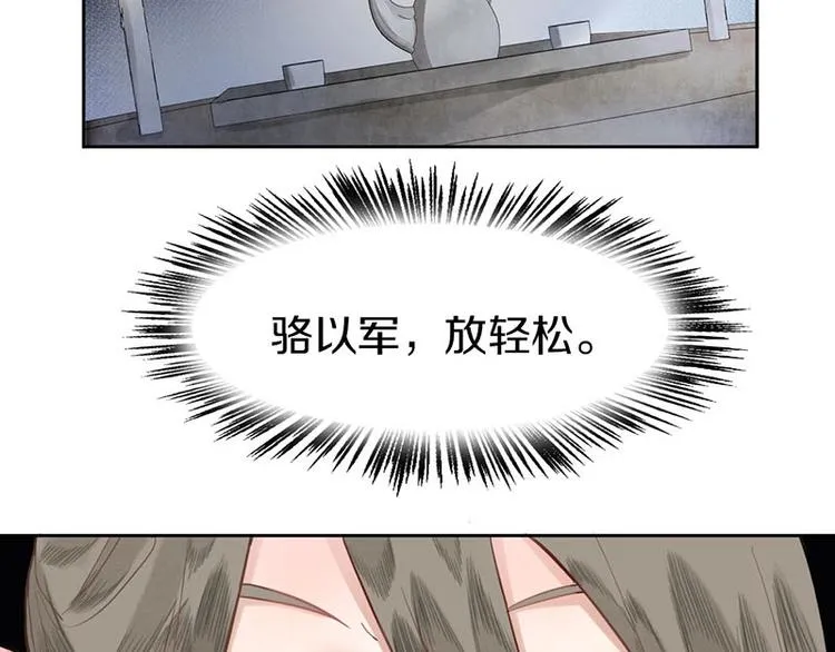 第13话 她没有影子 第41页
