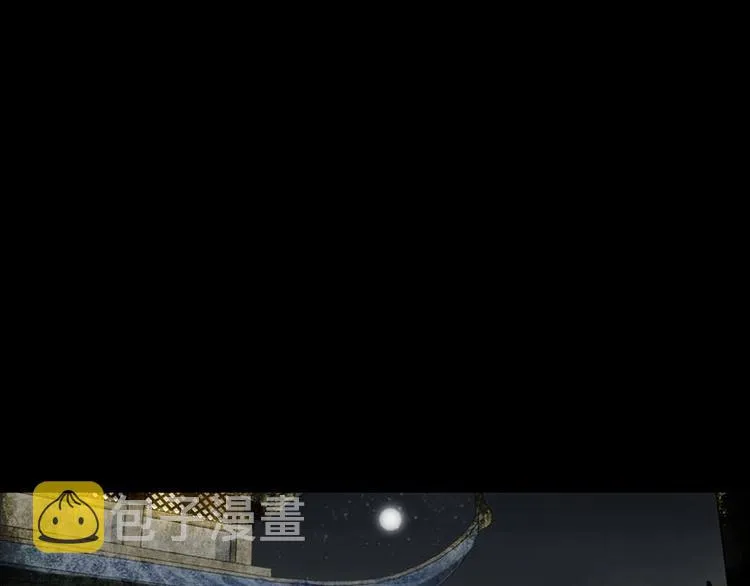 第13话 她没有影子 第73页