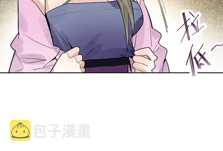 第13话 她没有影子 第43页