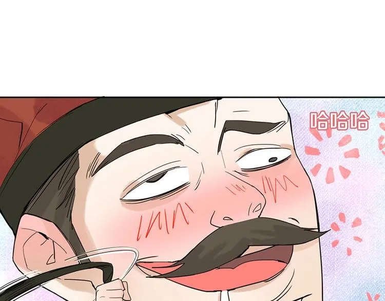 第13话 她没有影子 第55页