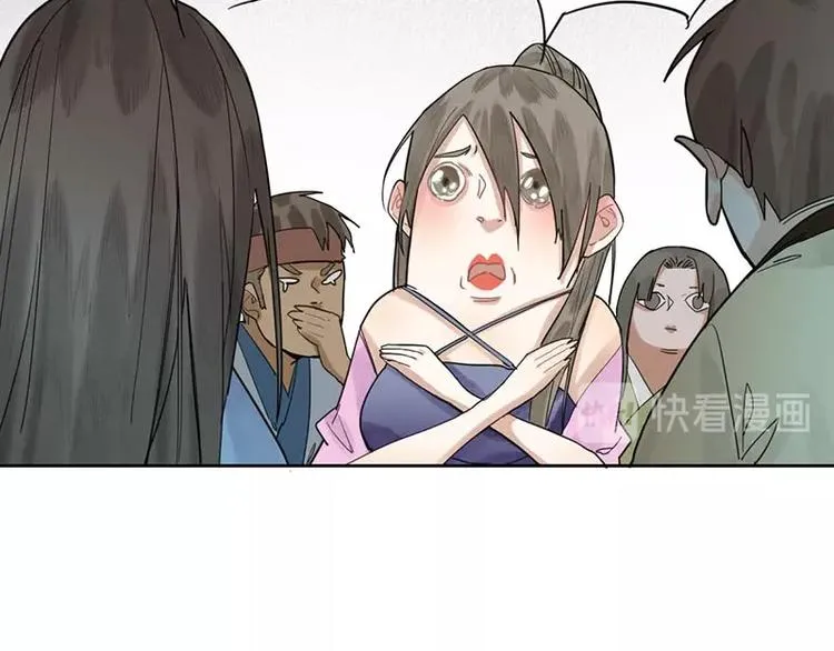 第13话 她没有影子 第62页