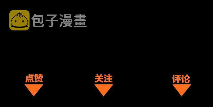 第13话 她没有影子 第118页