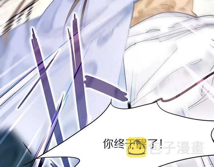 第13话 她没有影子 第23页