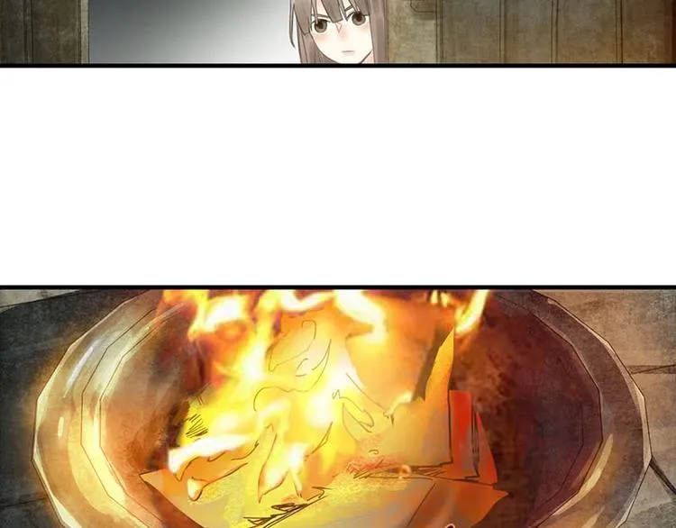 第13话 她没有影子 第76页