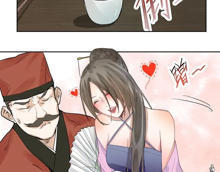 第13话 她没有影子 第46页