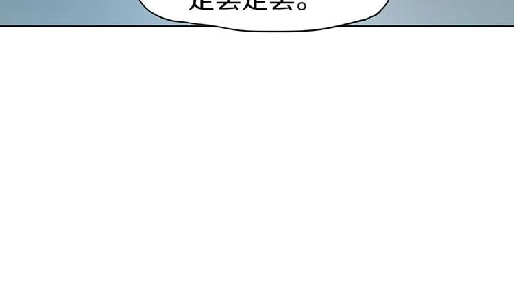 第13话 她没有影子 第92页