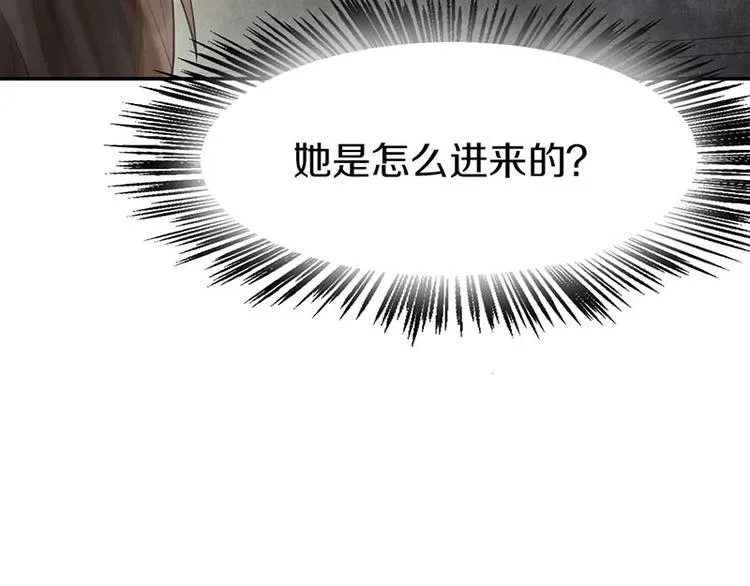 第13话 她没有影子 第108页