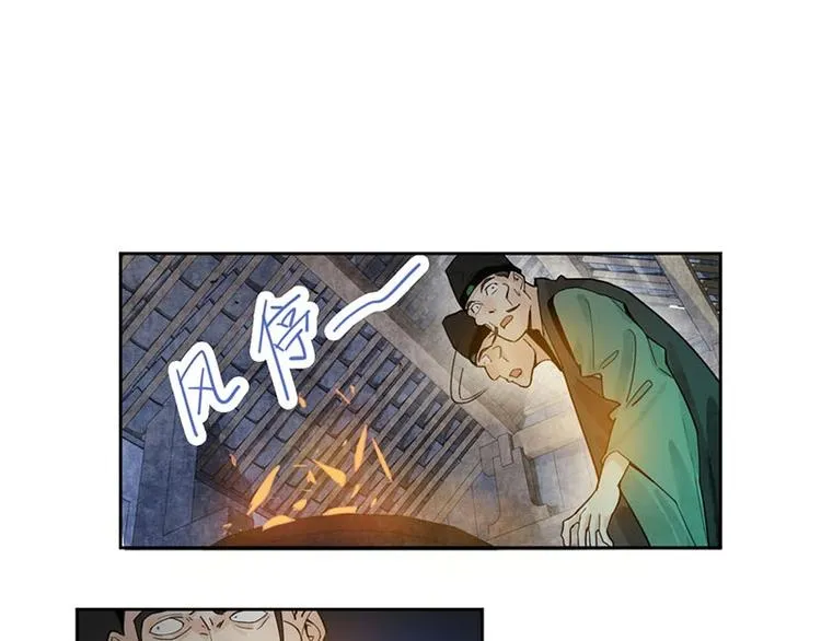 第13话 她没有影子 第86页