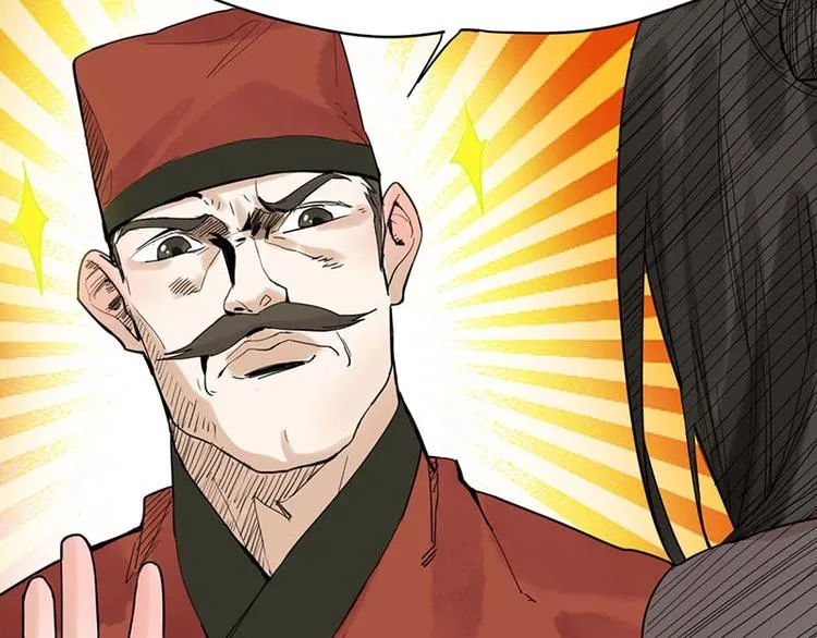 第13话 她没有影子 第50页