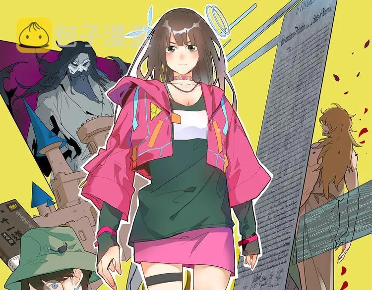 第13话 她没有影子 第1页