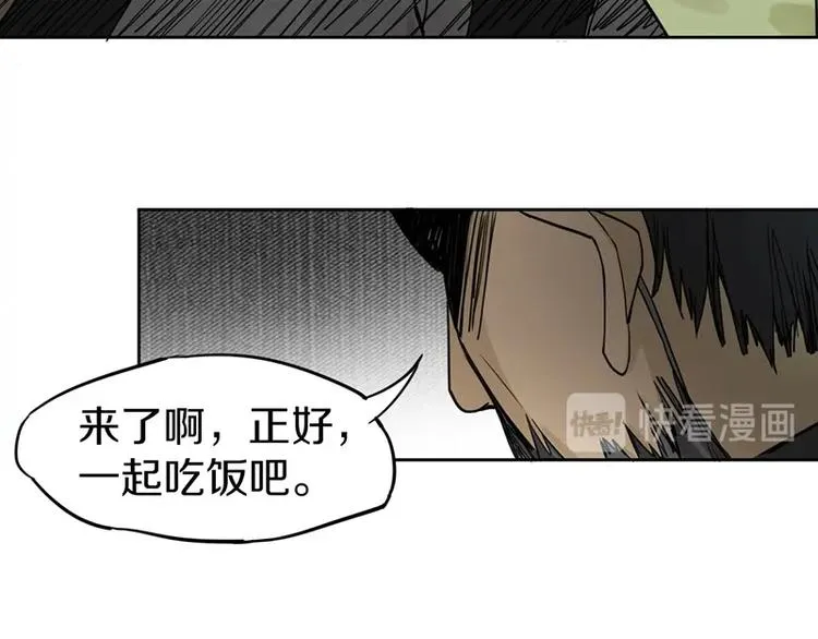 第15话 人走阳关道 第58页
