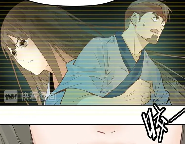 第15话 人走阳关道 第51页