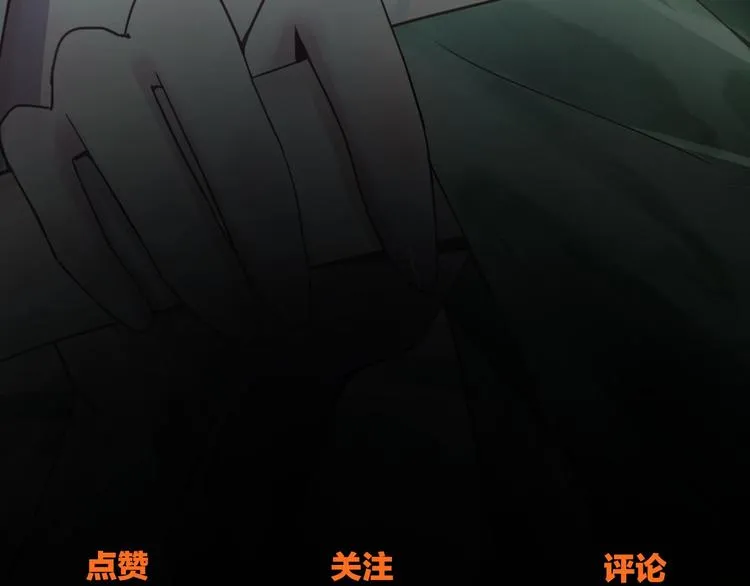 第15话 人走阳关道 第89页