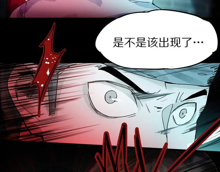 第15话 人走阳关道 第13页