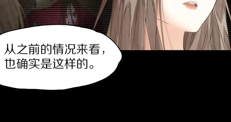 第15话 人走阳关道 第23页