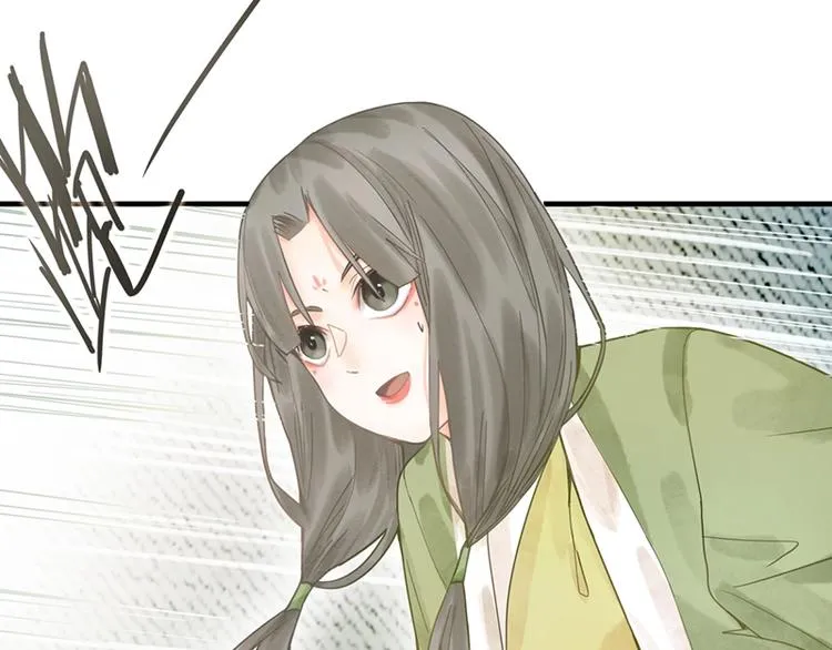 第15话 人走阳关道 第73页
