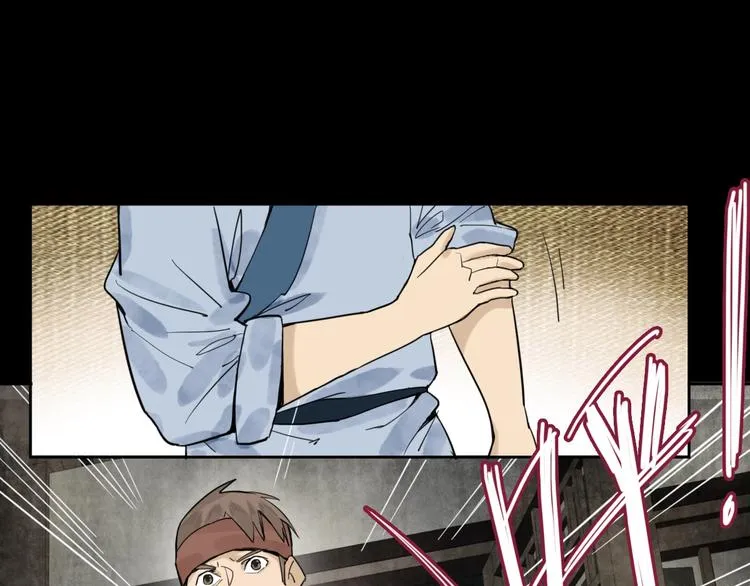 第16话 惊变 第49页