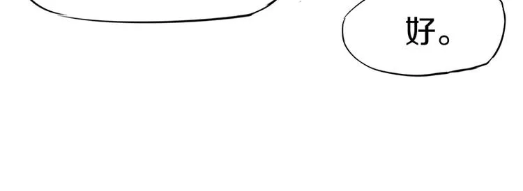 第16话 惊变 第25页