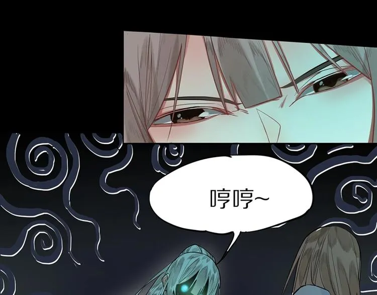 第16话 惊变 第18页