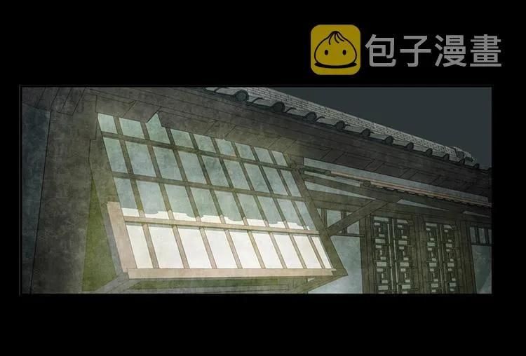 第16话 惊变 第43页
