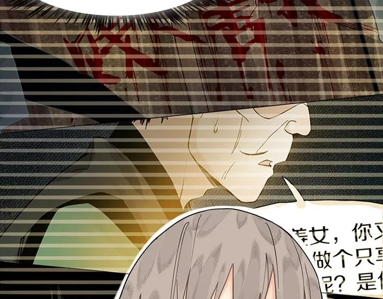 第17话 判断失误 第50页