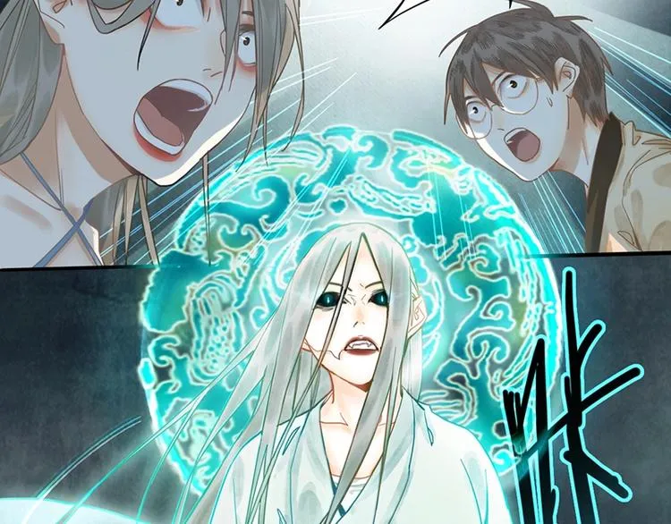 第17话 判断失误 第14页