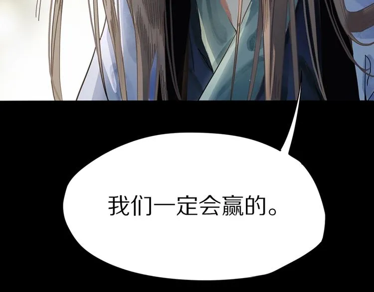 第17话 判断失误 第89页
