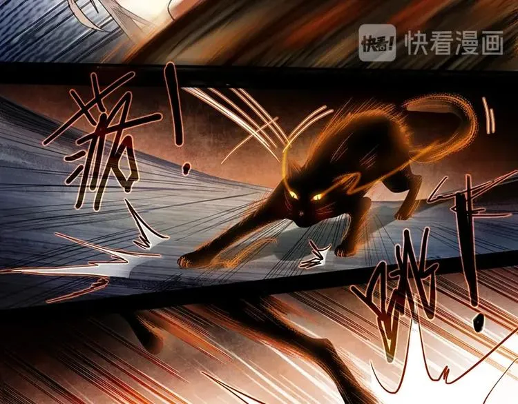第17话 判断失误 第81页