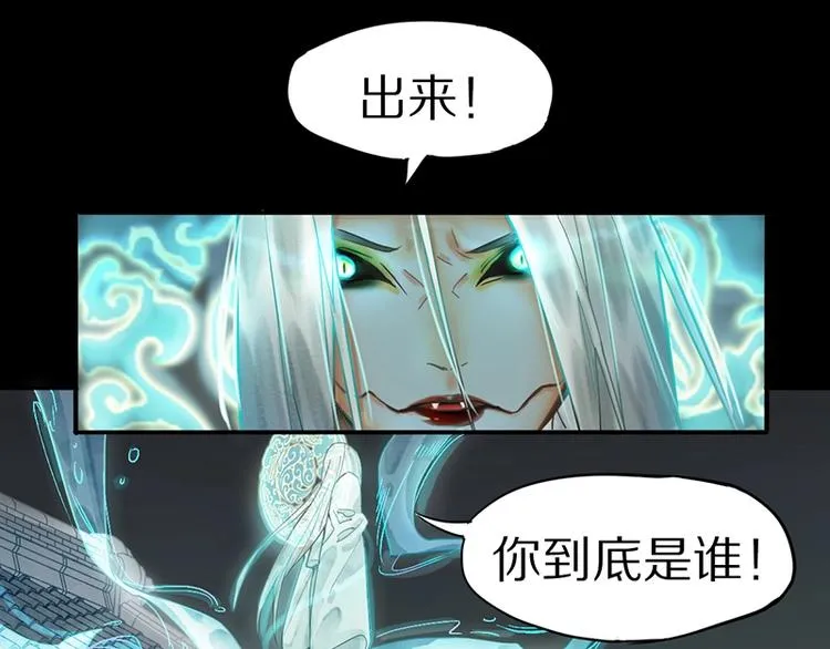 第17话 判断失误 第25页
