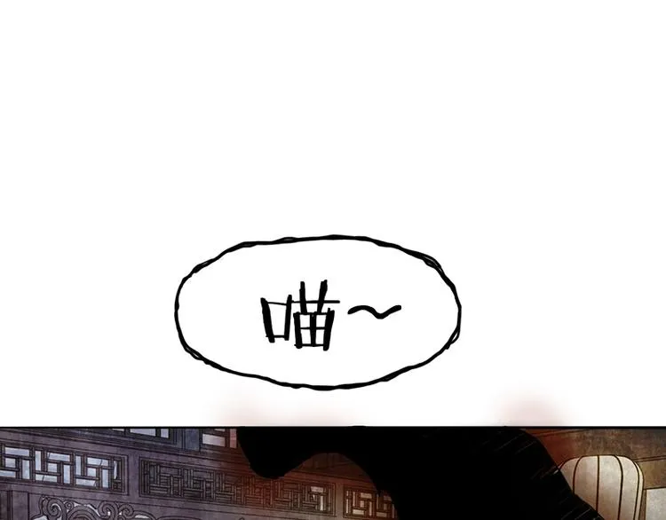 第17话 判断失误 第72页