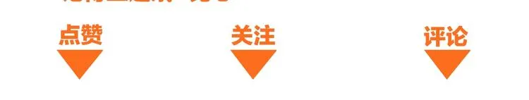第17话 判断失误 第94页