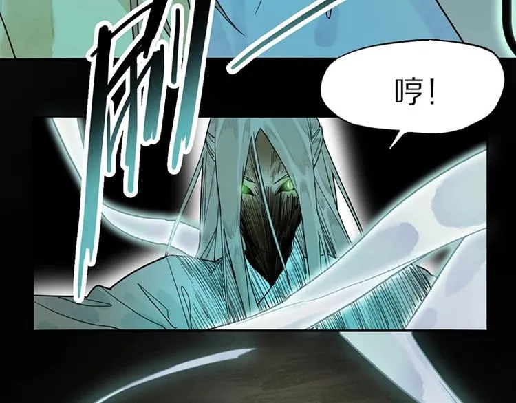 第17话 判断失误 第47页