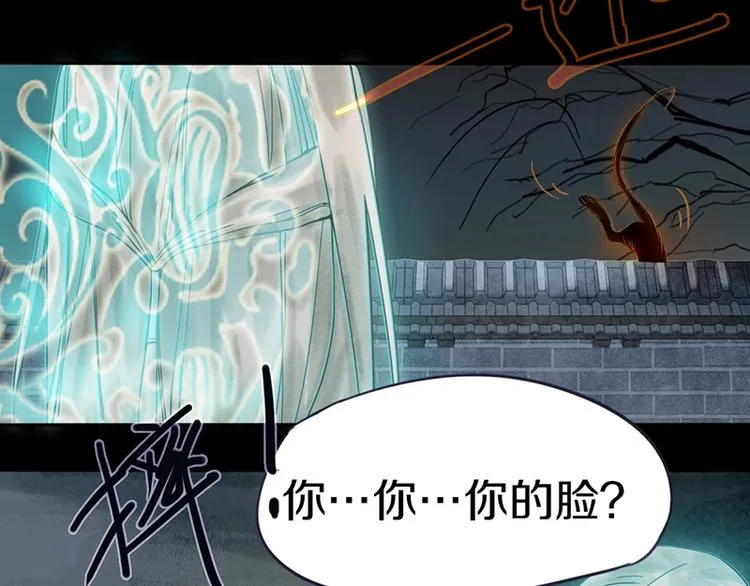 第17话 判断失误 第34页
