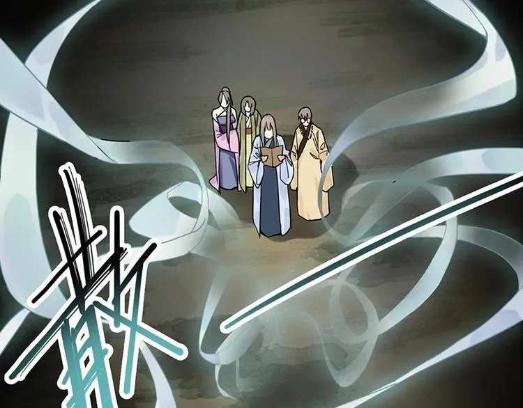 第17话 判断失误 第48页